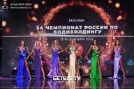 Чемпионат России по бодибилдингу - 2022