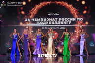 Чемпионат России по бодибилдингу - 2022