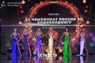 Чемпионат России по бодибилдингу - 2022