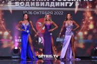 Чемпионат России по бодибилдингу - 2022