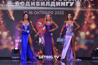 Чемпионат России по бодибилдингу - 2022