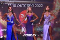 Чемпионат России по бодибилдингу - 2022
