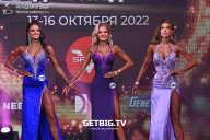 Чемпионат России по бодибилдингу - 2022
