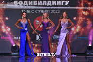 Чемпионат России по бодибилдингу - 2022