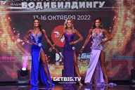 Чемпионат России по бодибилдингу - 2022