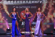Чемпионат России по бодибилдингу - 2022
