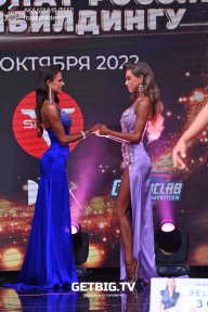 Чемпионат России по бодибилдингу - 2022