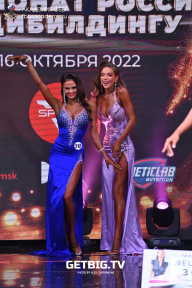 Чемпионат России по бодибилдингу - 2022