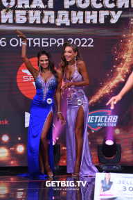 Чемпионат России по бодибилдингу - 2022