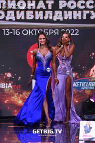 Чемпионат России по бодибилдингу - 2022