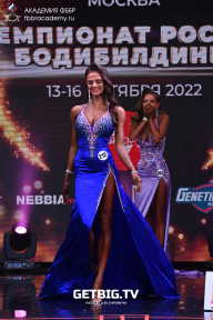 Чемпионат России по бодибилдингу - 2022
