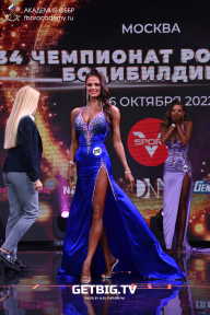 Чемпионат России по бодибилдингу - 2022