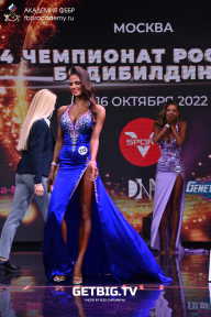 Чемпионат России по бодибилдингу - 2022