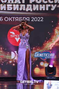 Чемпионат России по бодибилдингу - 2022