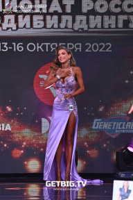 Чемпионат России по бодибилдингу - 2022