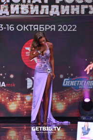 Чемпионат России по бодибилдингу - 2022