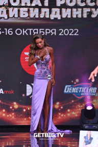 Чемпионат России по бодибилдингу - 2022
