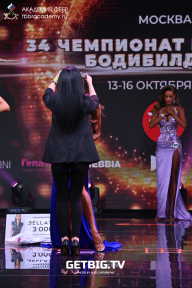 Чемпионат России по бодибилдингу - 2022