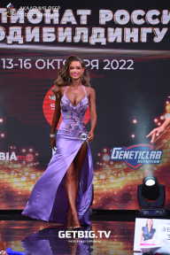 Чемпионат России по бодибилдингу - 2022