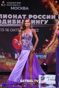 Чемпионат России по бодибилдингу - 2022