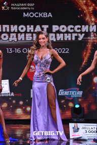 Чемпионат России по бодибилдингу - 2022