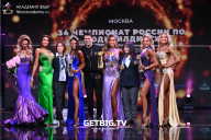 Чемпионат России по бодибилдингу - 2022