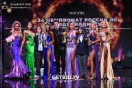Чемпионат России по бодибилдингу - 2022