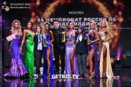 Чемпионат России по бодибилдингу - 2022