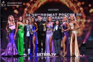 Чемпионат России по бодибилдингу - 2022