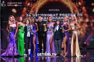 Чемпионат России по бодибилдингу - 2022