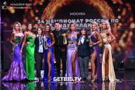 Чемпионат России по бодибилдингу - 2022
