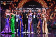 Чемпионат России по бодибилдингу - 2022