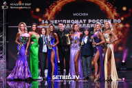Чемпионат России по бодибилдингу - 2022