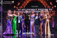 Чемпионат России по бодибилдингу - 2022