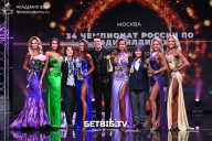 Чемпионат России по бодибилдингу - 2022