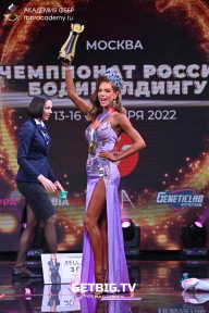 Чемпионат России по бодибилдингу - 2022