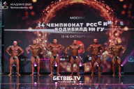 Чемпионат России по бодибилдингу - 2022
