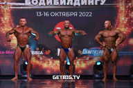 Чемпионат России по бодибилдингу - 2022