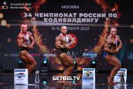 Чемпионат России по бодибилдингу - 2022