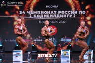 Чемпионат России по бодибилдингу - 2022