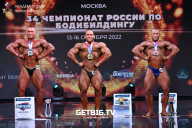 Чемпионат России по бодибилдингу - 2022