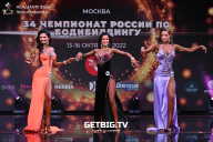 Чемпионат России по бодибилдингу - 2022