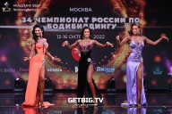 Чемпионат России по бодибилдингу - 2022