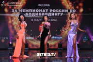 Чемпионат России по бодибилдингу - 2022