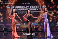 Чемпионат России по бодибилдингу - 2022