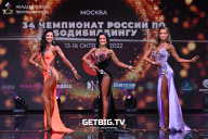 Чемпионат России по бодибилдингу - 2022