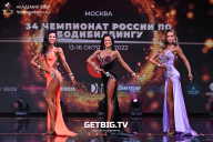 Чемпионат России по бодибилдингу - 2022
