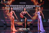 Чемпионат России по бодибилдингу - 2022