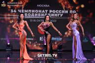 Чемпионат России по бодибилдингу - 2022