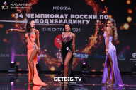 Чемпионат России по бодибилдингу - 2022